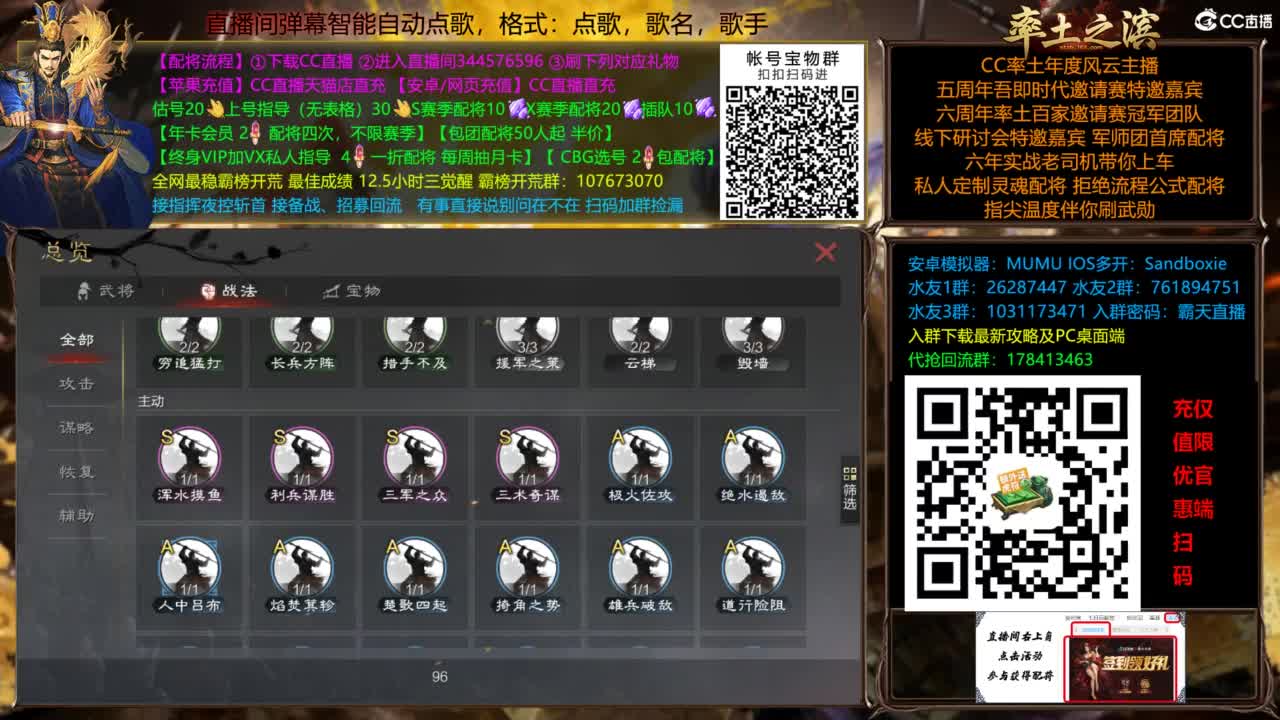 配将开荒指挥打宝一条龙 第12段