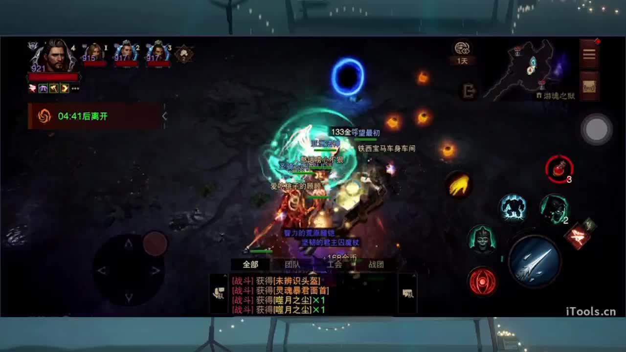 1 第1段