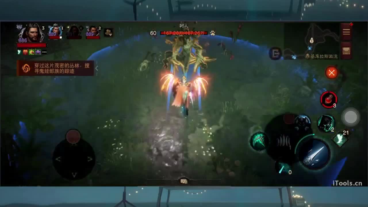 1 第3段