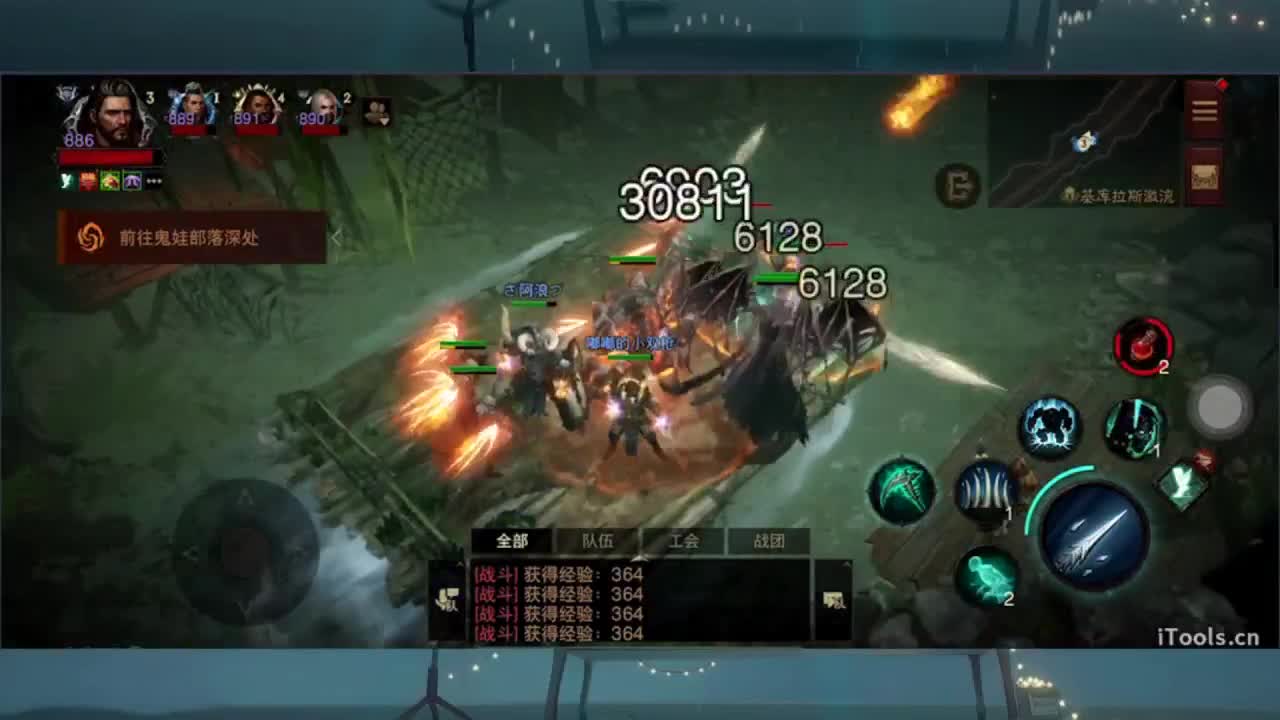 1 第4段