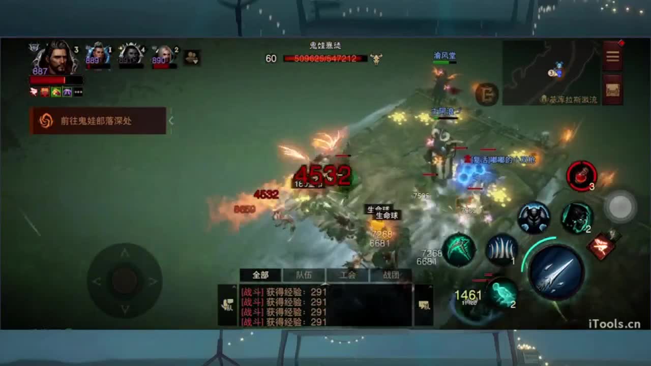 1 第5段