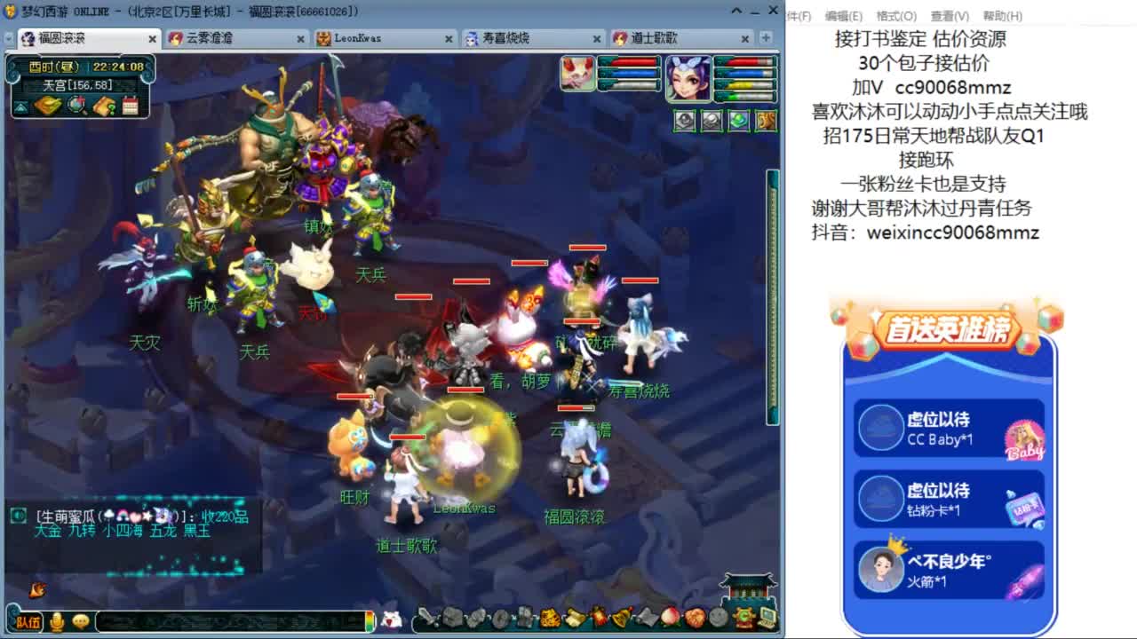 来聊天听歌啊 ღ 第8段