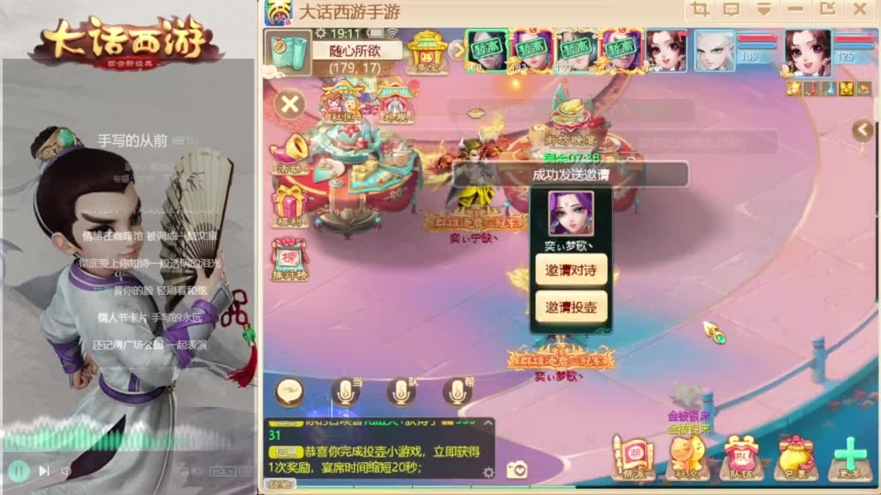 时间服长安 第1段