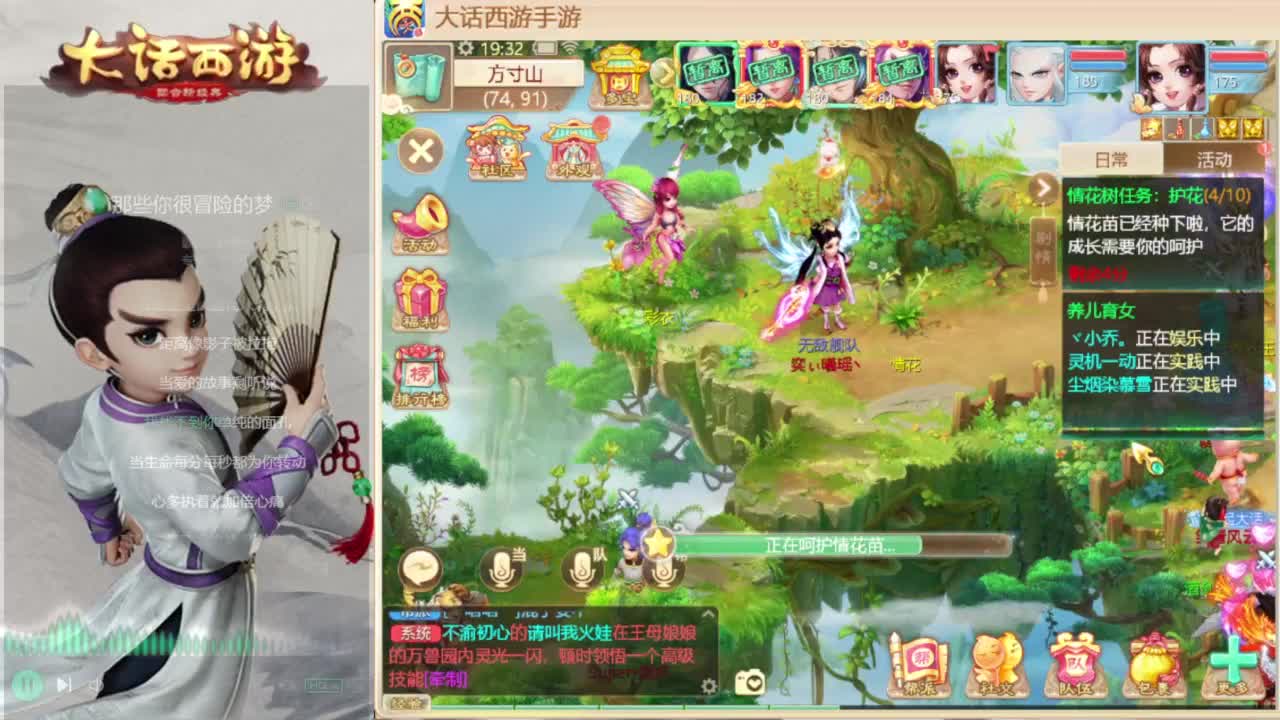 时间服长安 第2段