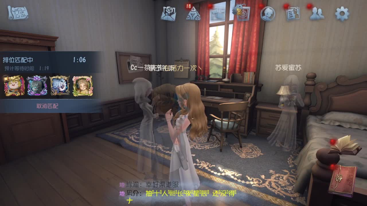 带老板排位上分~ 第1段