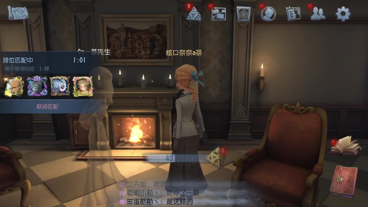 带老板排位上分~ 第2段