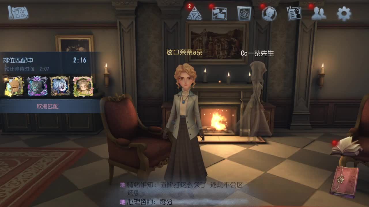 带老板排位上分~ 第3段