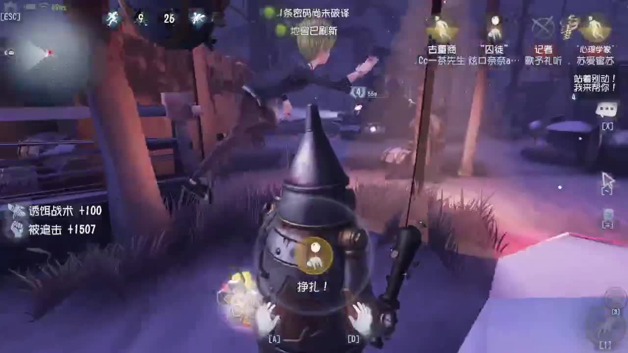 带老板排位上分~ 第4段