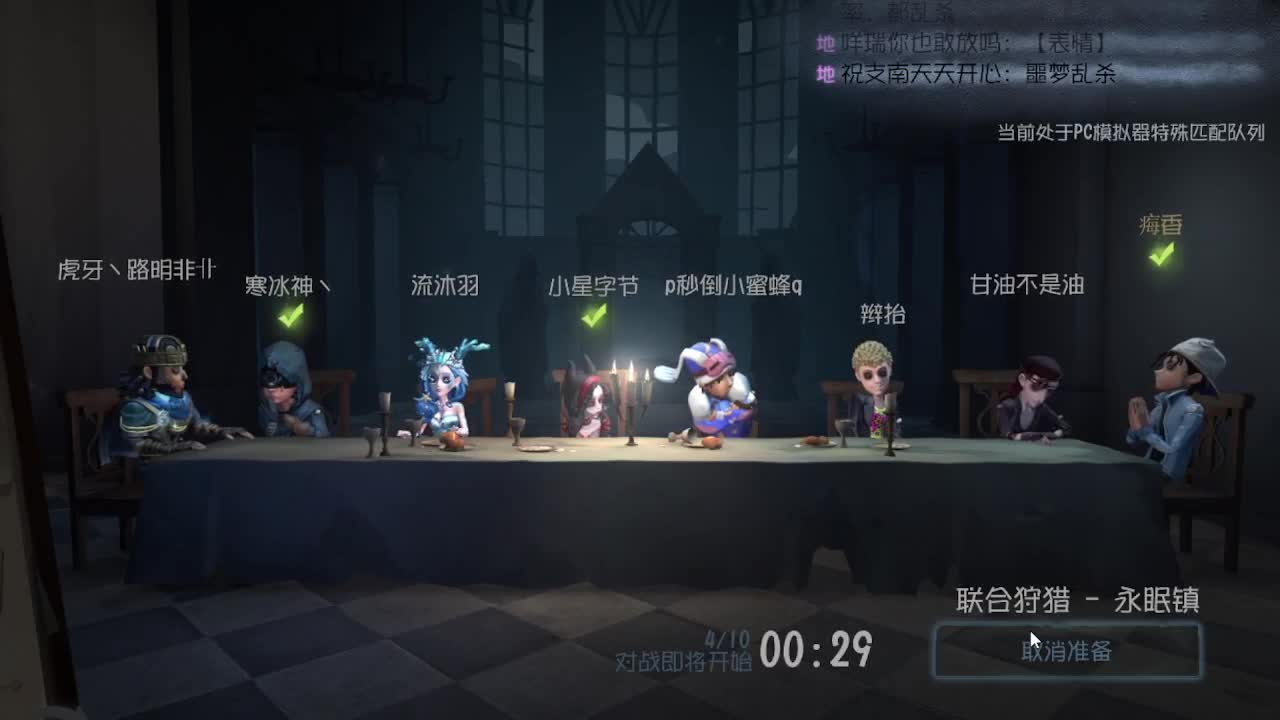 带老板排位上分~ 第5段