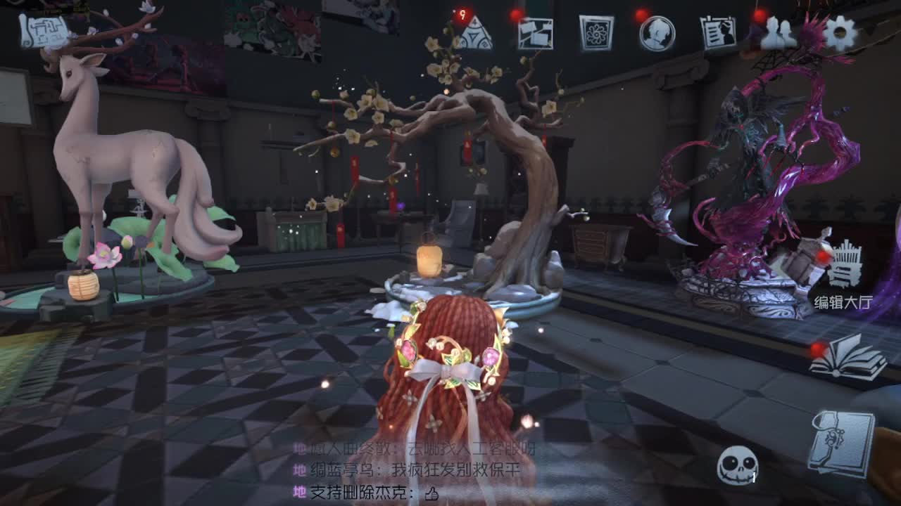 带老板排位上分~ 第6段
