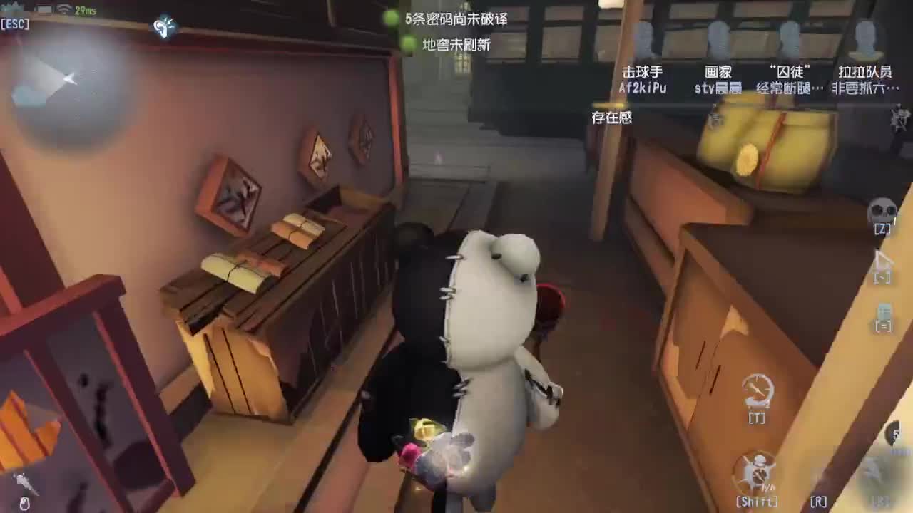 带老板排位上分~ 第7段