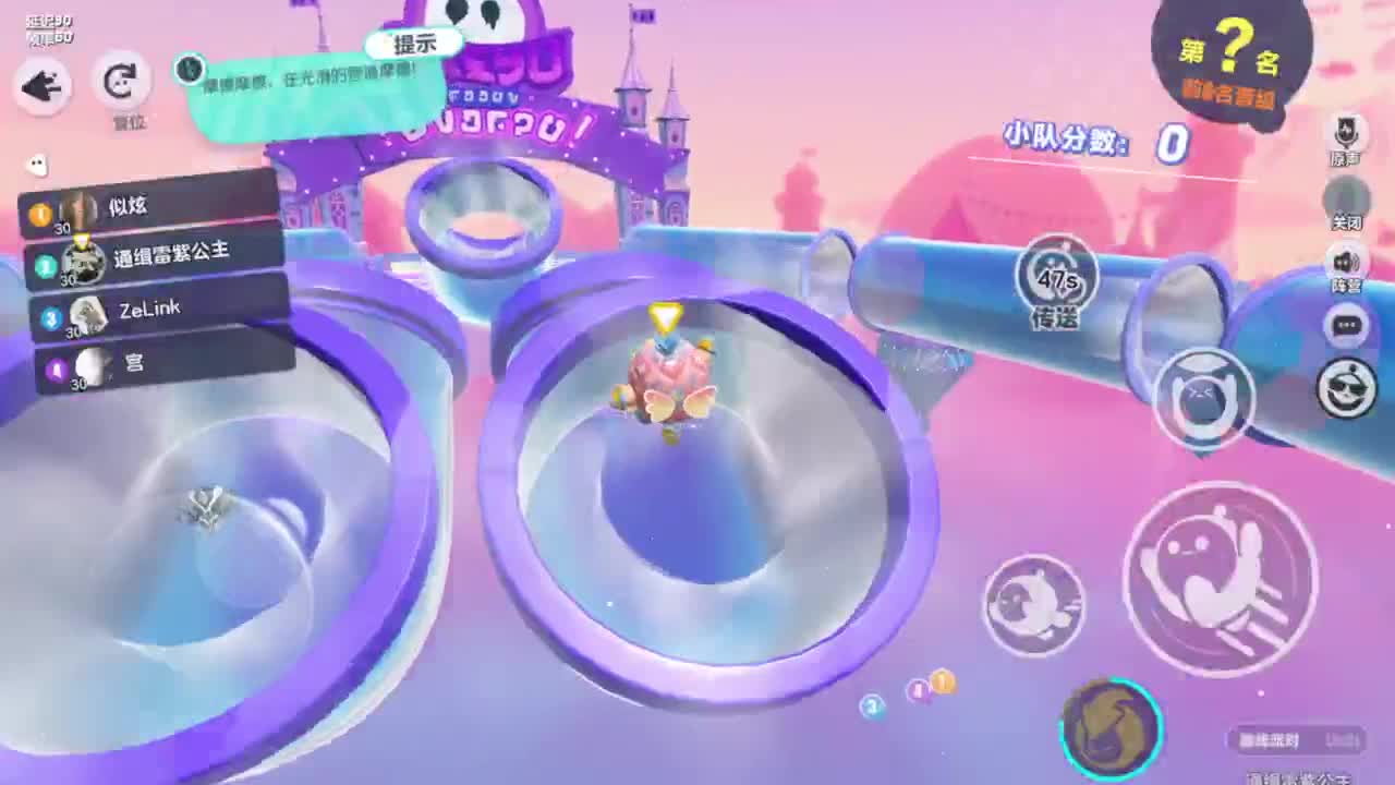 接巅峰凤凰蛋四排 第4段