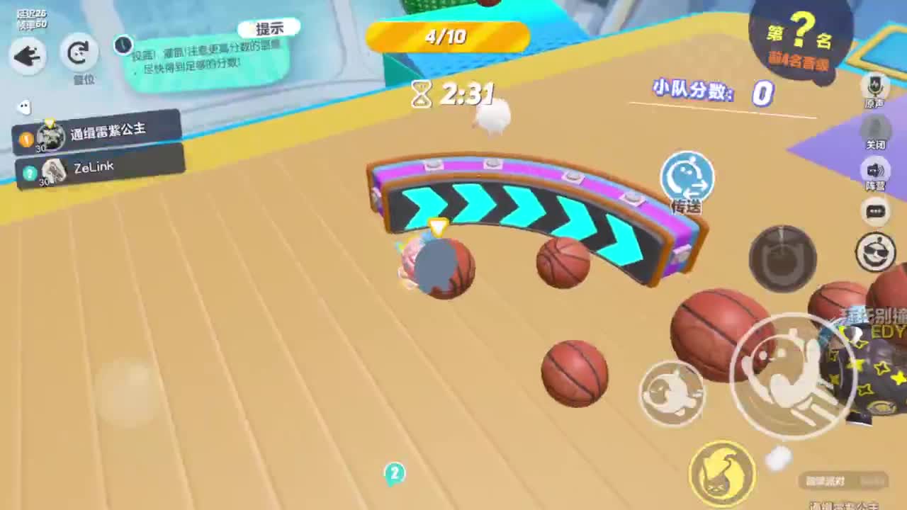 接巅峰凤凰蛋四排 第6段