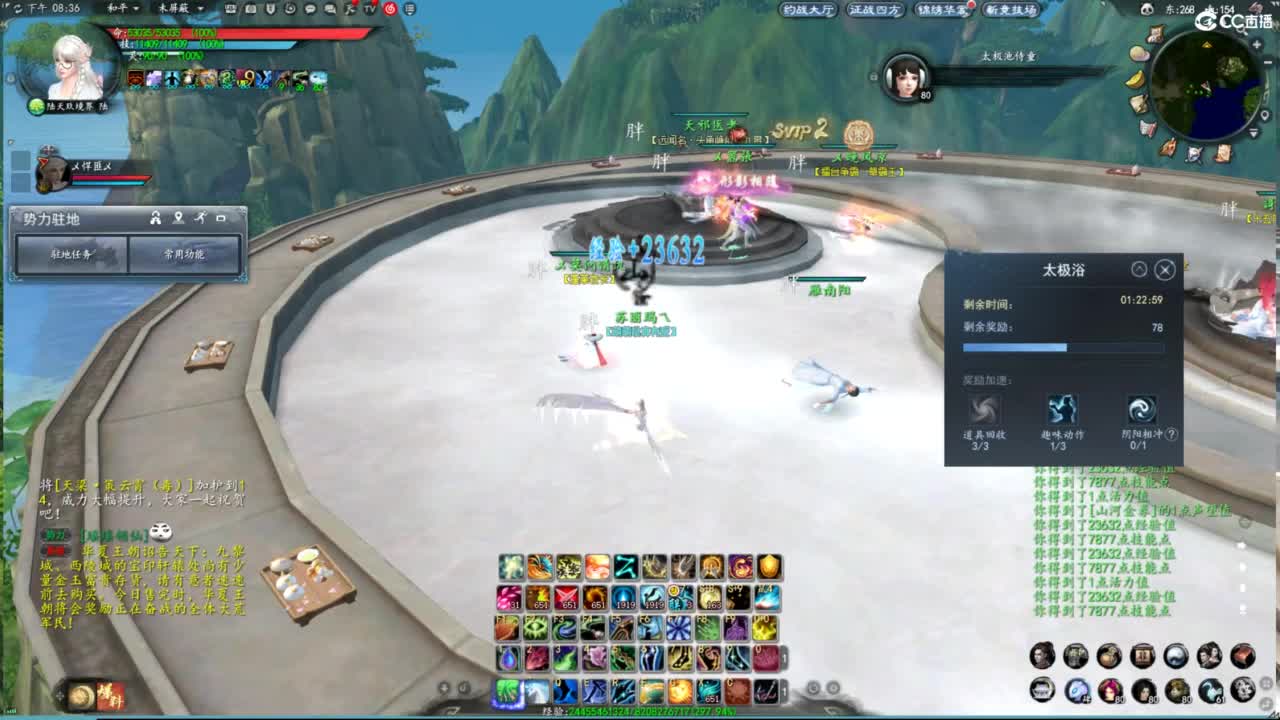 柔弱不能自理 第1段