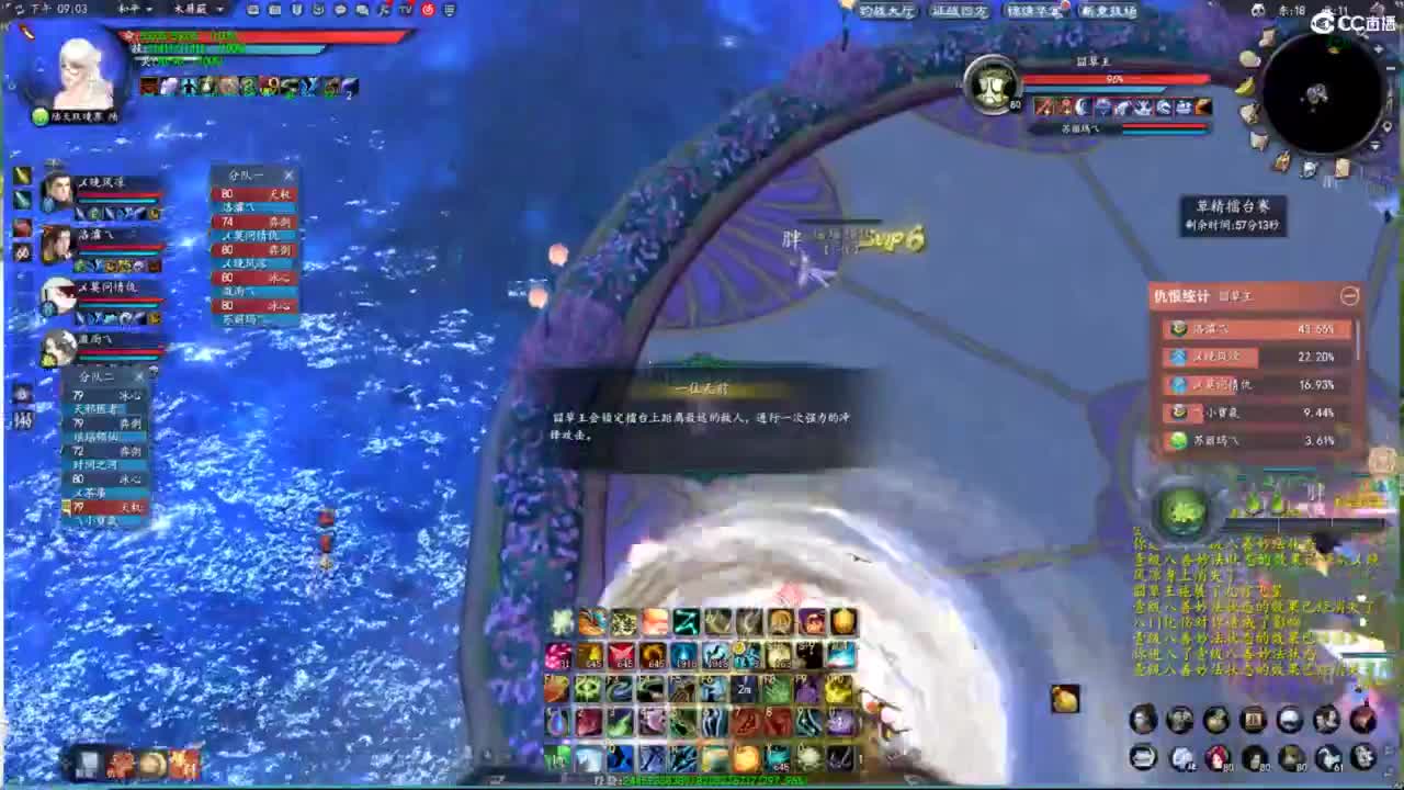 柔弱不能自理 第2段