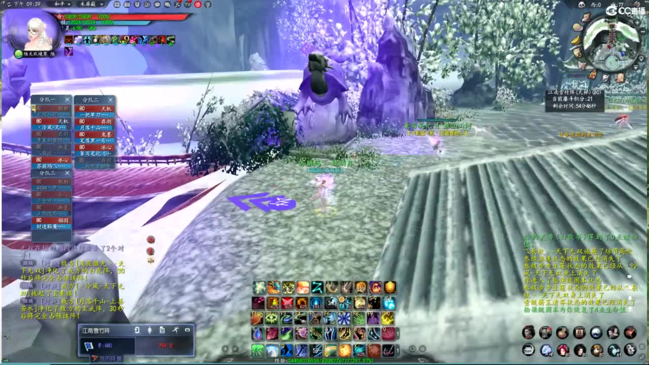 柔弱不能自理 第3段