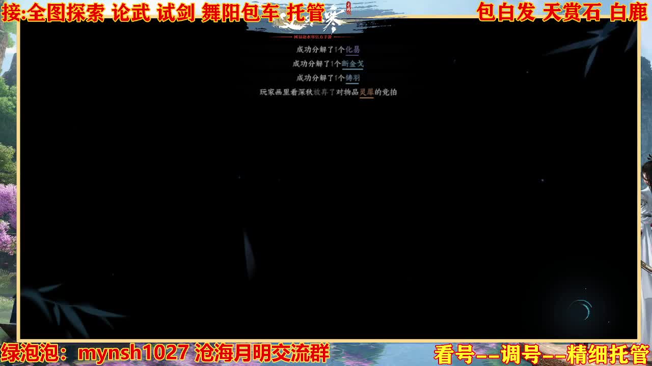 接H舞阳指挥教学 第1段