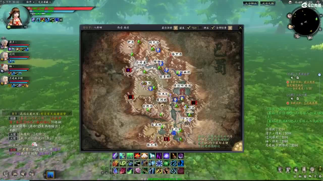 柔弱不能自理 第5段