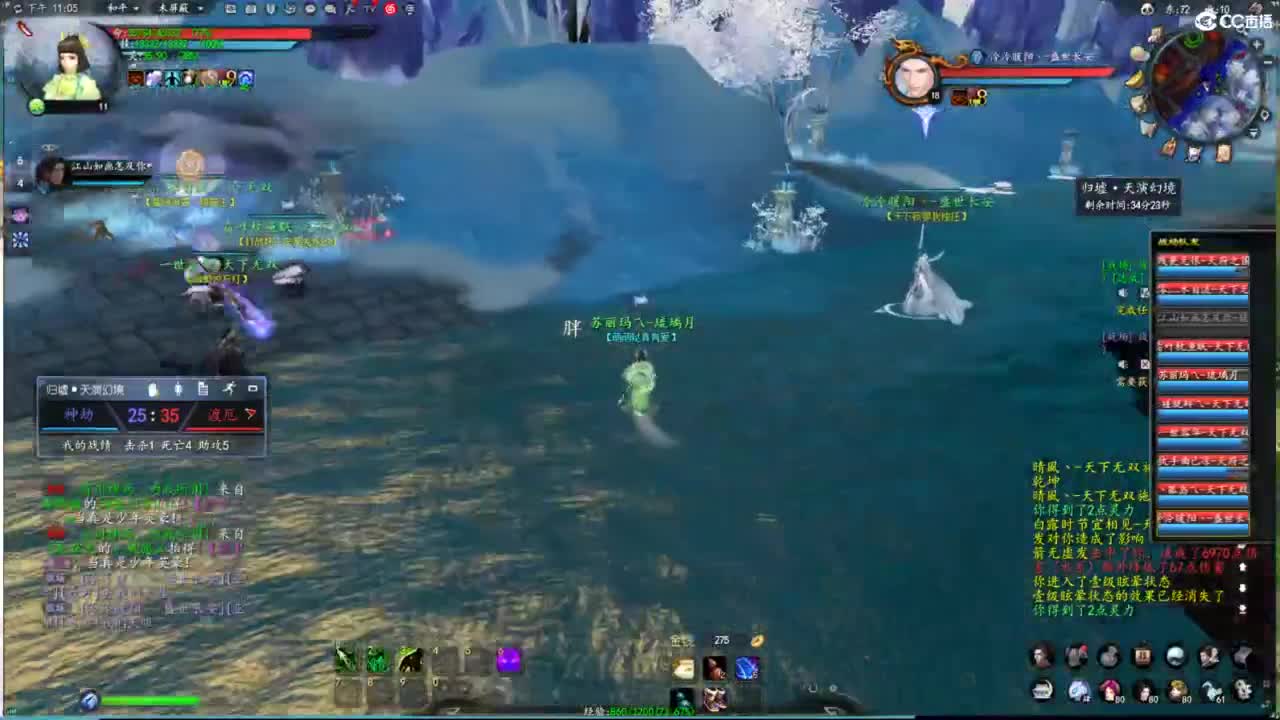 柔弱不能自理 第6段