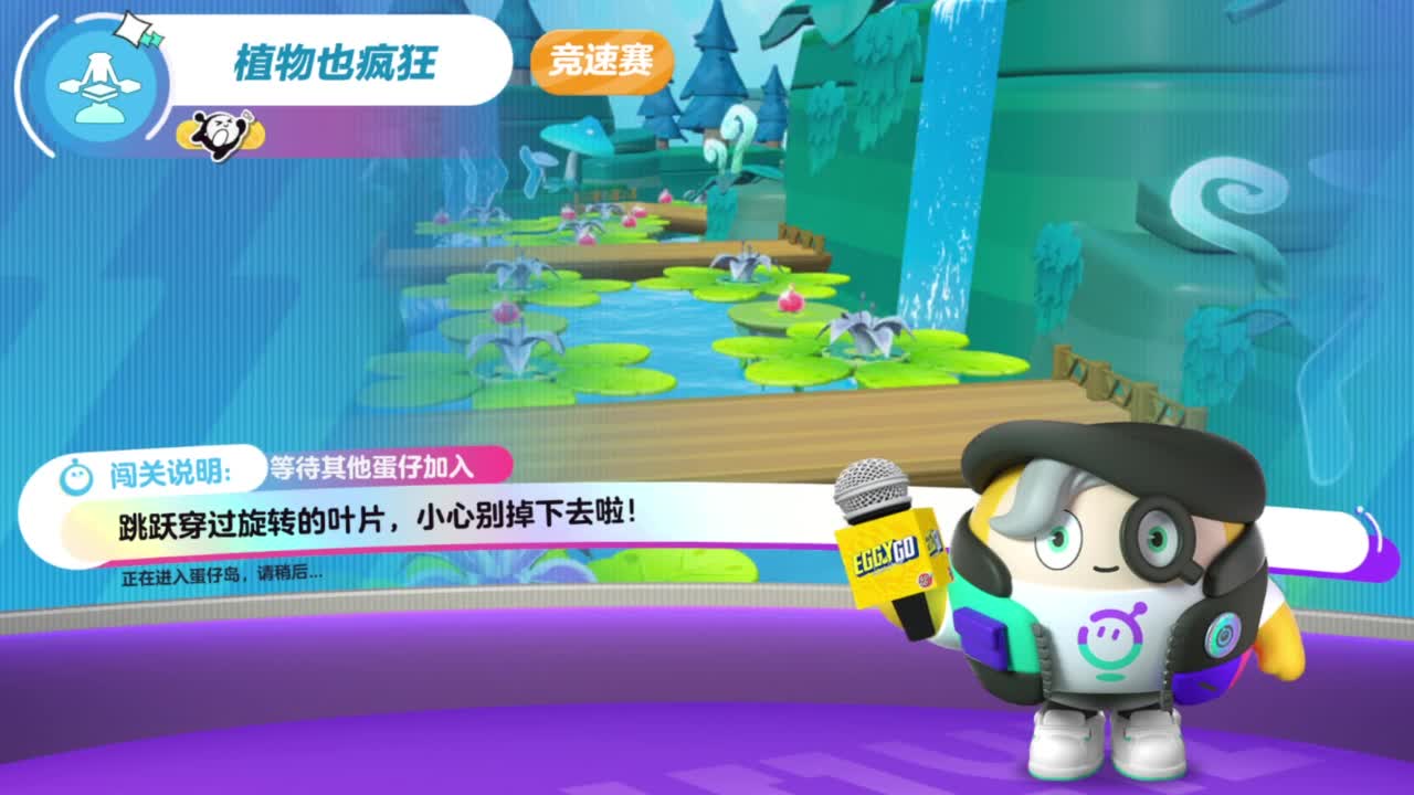 接巅峰凤凰蛋四排 第11段