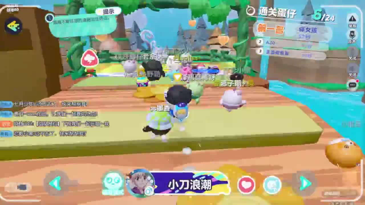 接巅峰凤凰蛋四排 第12段
