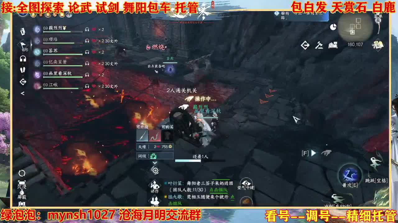 接H舞阳指挥教学 第1段