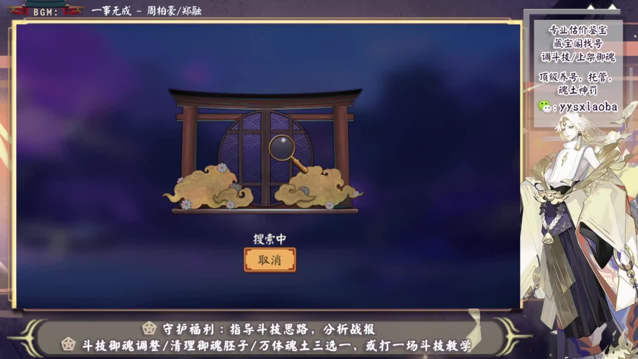 再给ban禅一个机会？ 第3段