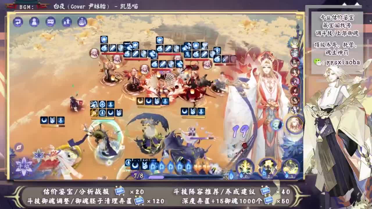 再给ban禅一个机会？ 第4段