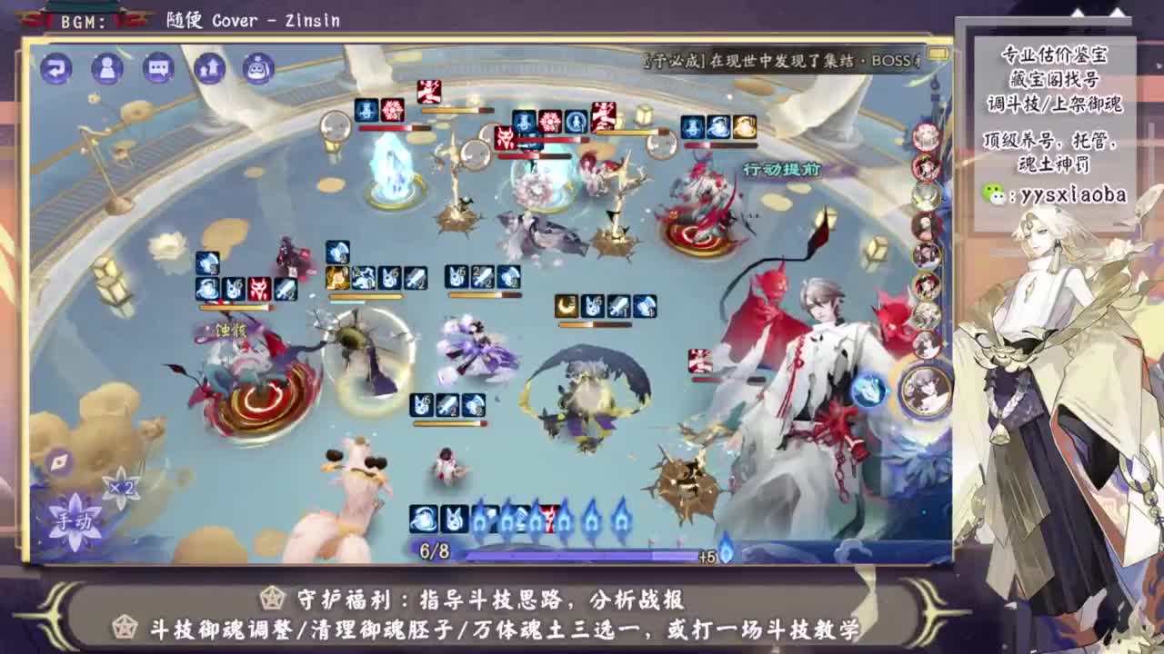 再给ban禅一个机会？ 第5段