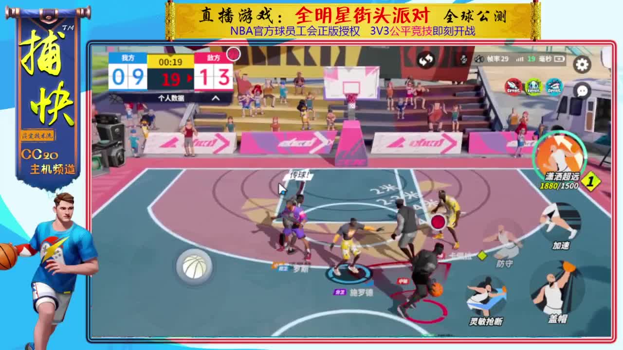 又菜又爱玩 第2段