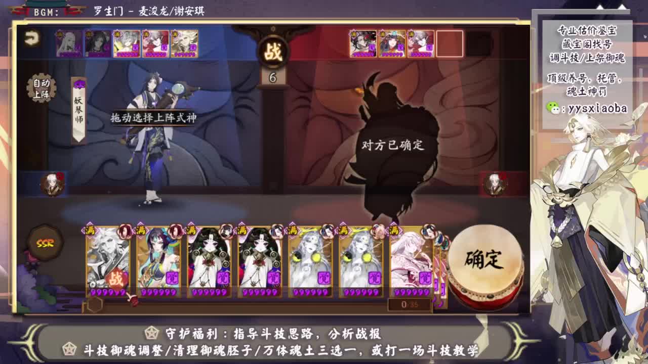 再给ban禅一个机会？ 第6段