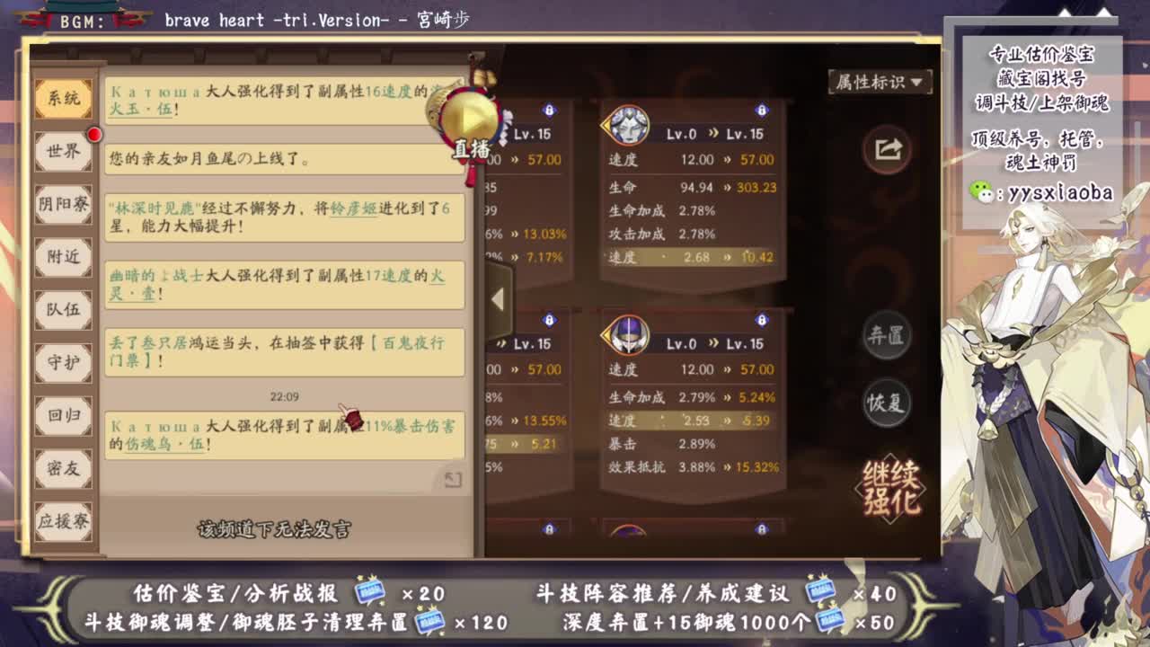 再给ban禅一个机会？ 第7段