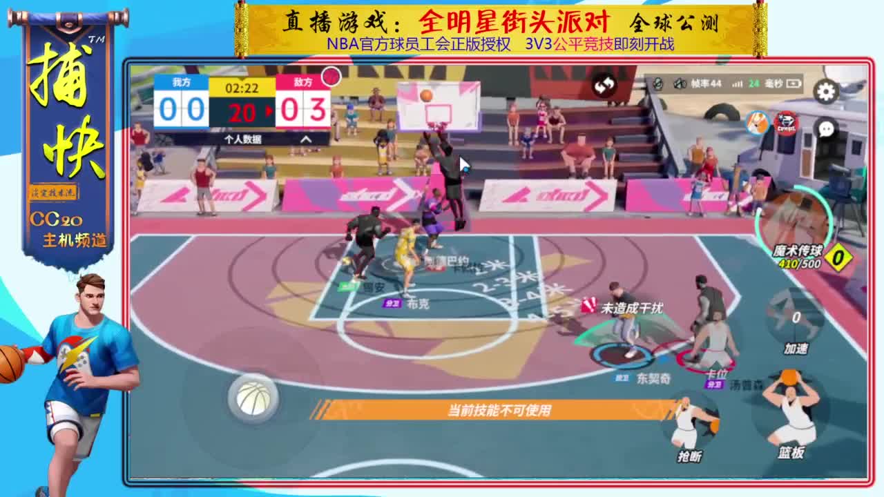 又菜又爱玩 第4段