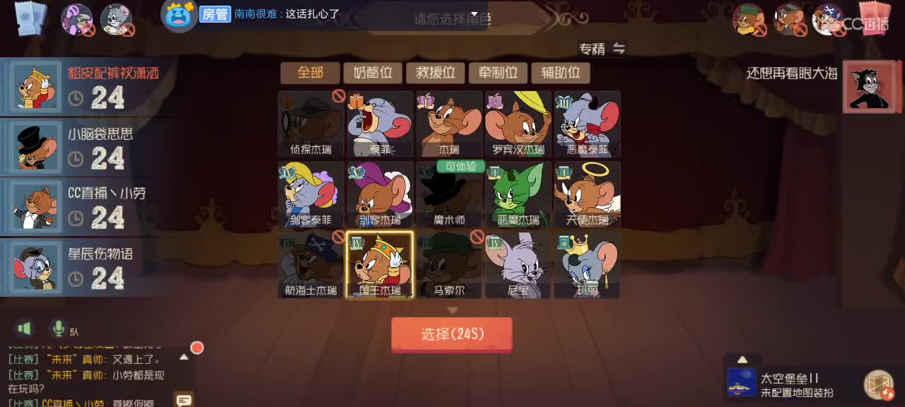 。。。。 第4段