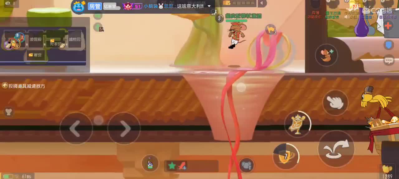 。。。。 第5段