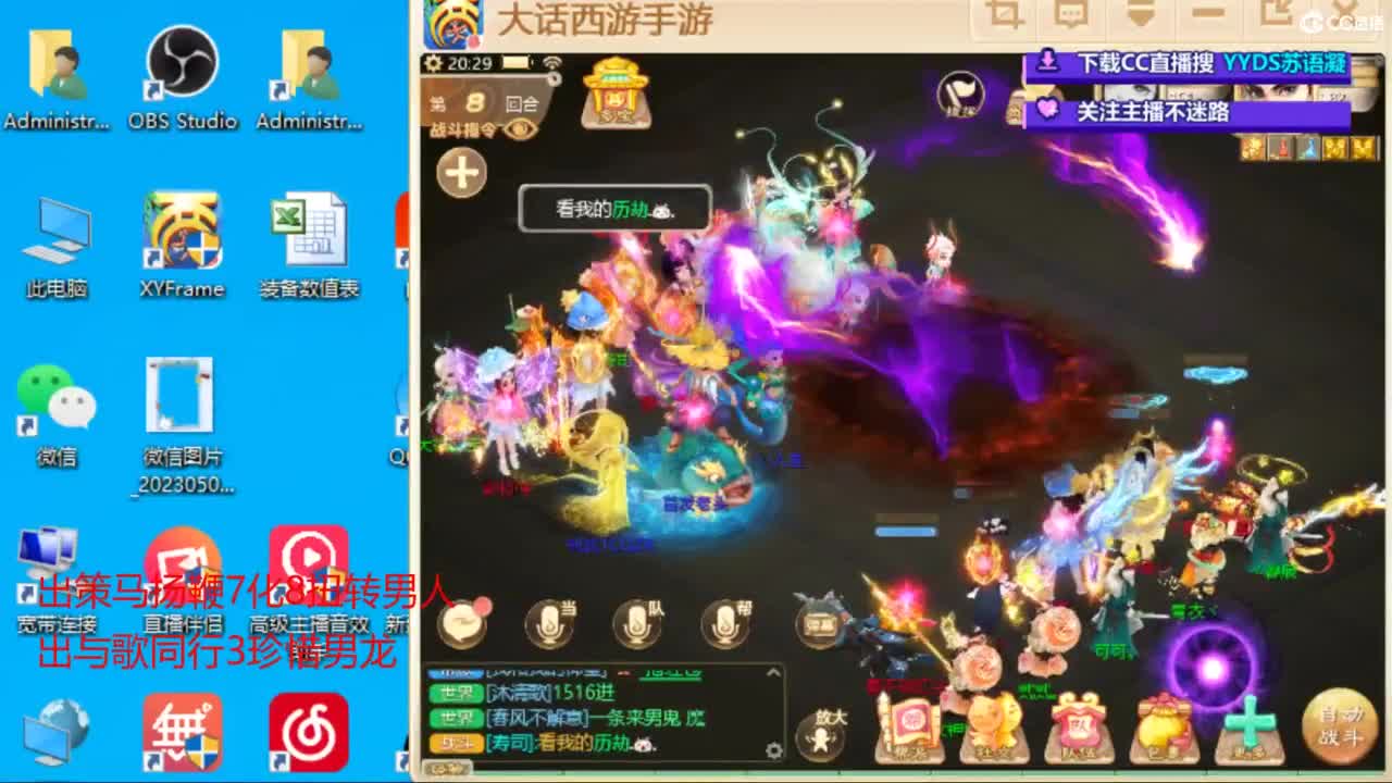 接专业估号找号推号 第1段