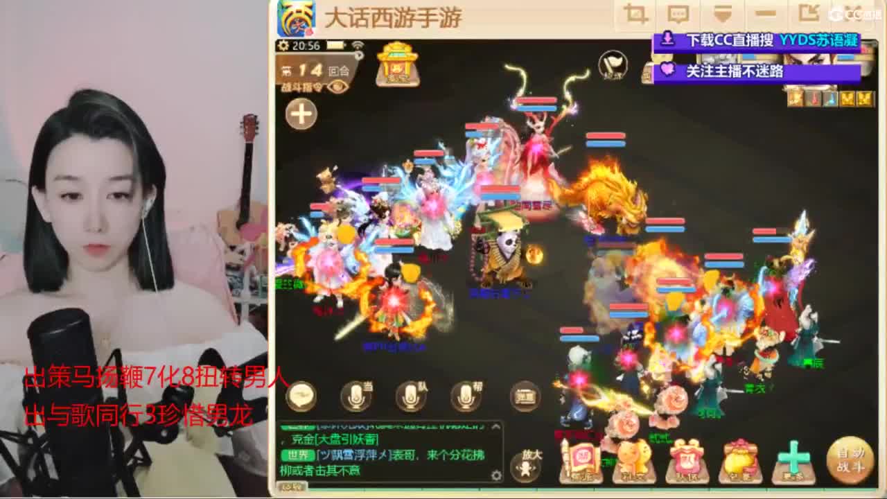 接专业估号找号推号 第2段