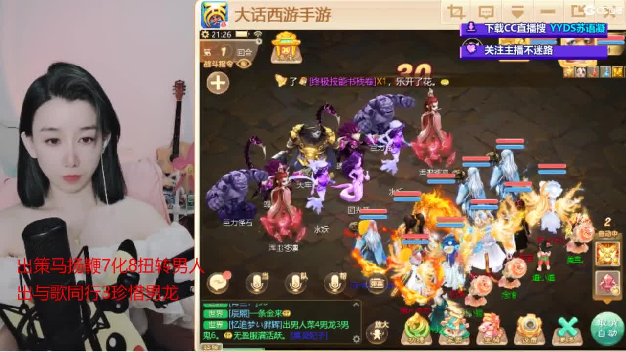 接专业估号找号推号 第3段