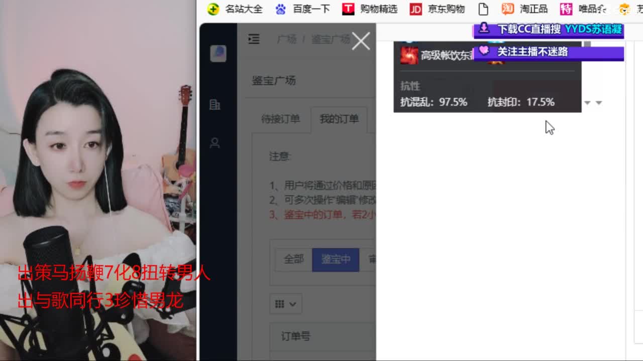 接专业估号找号推号 第4段