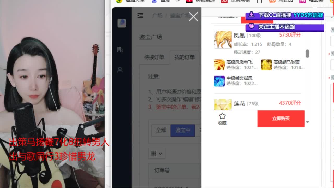 接专业估号找号推号 第5段