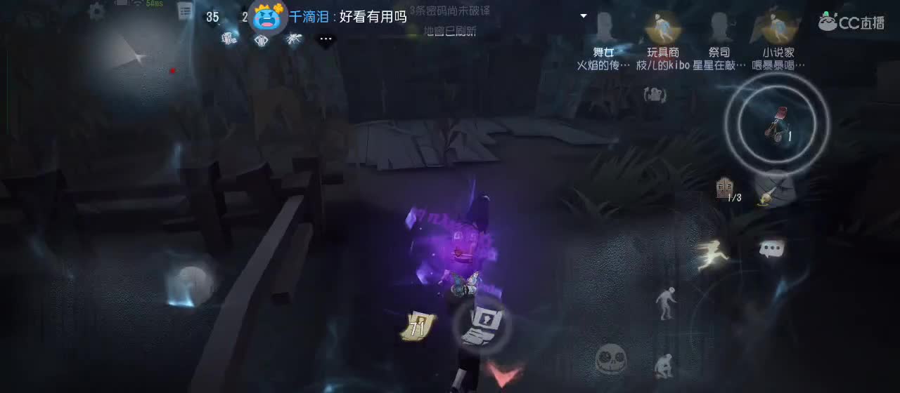 开启美好一天哈哈 第1段