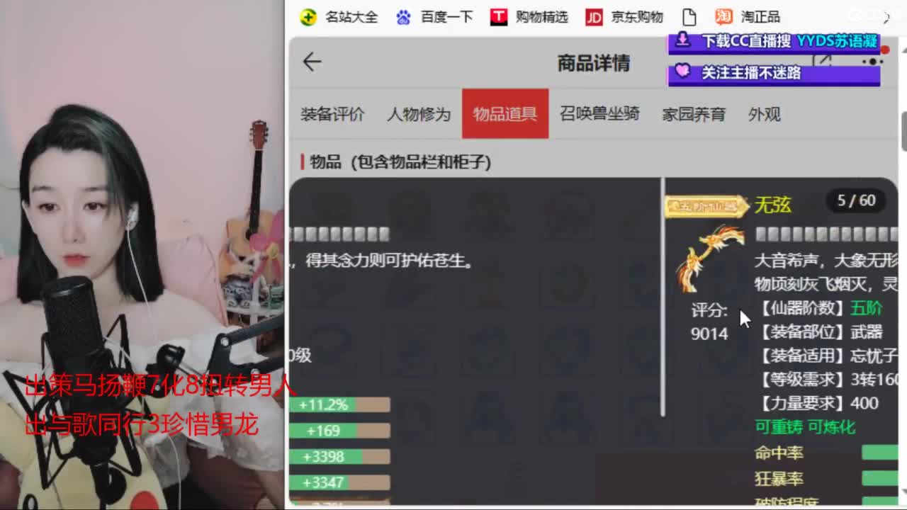 接专业估号找号推号 第6段