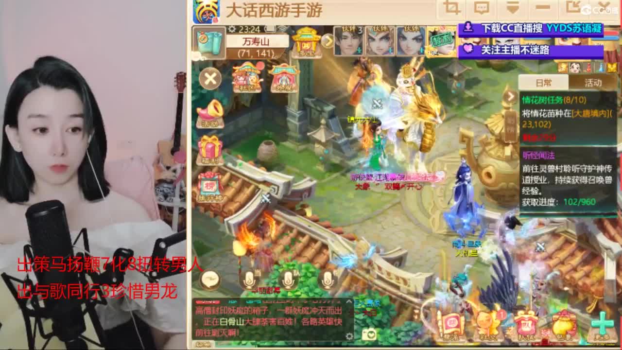 接专业估号找号推号 第7段