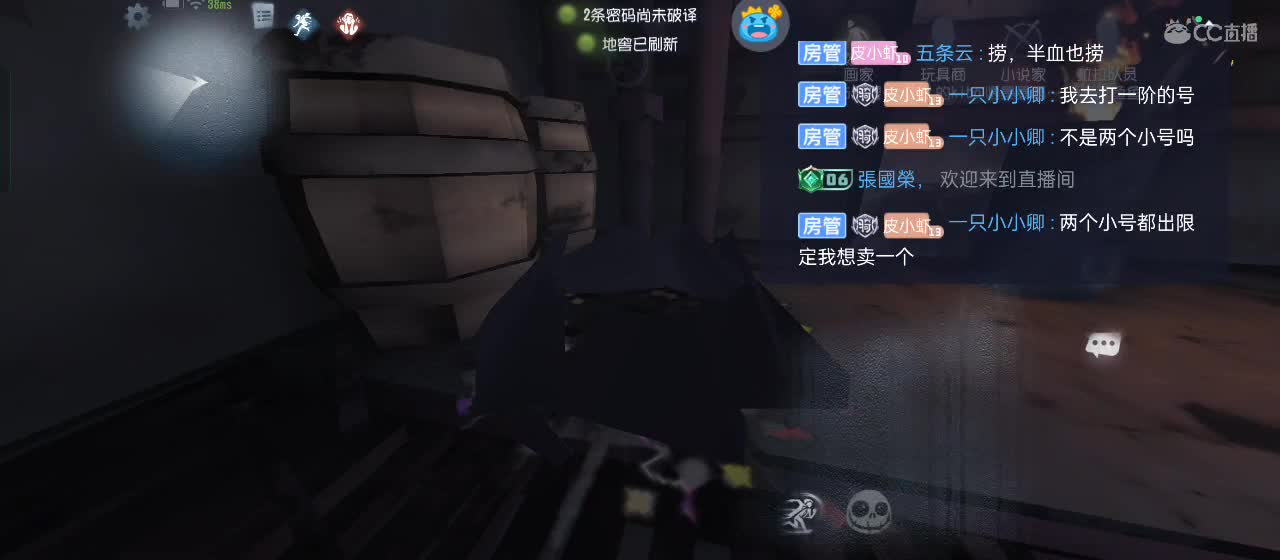 开启美好一天哈哈 第2段
