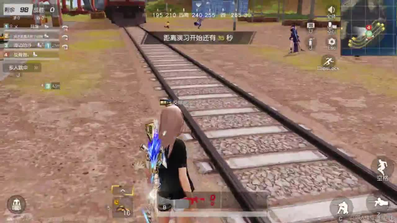 偷偷播会 第1段