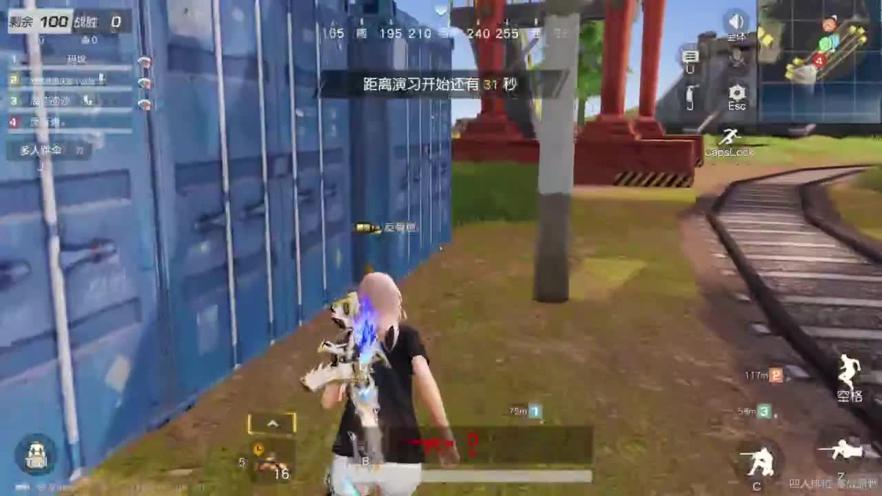 偷偷播会 第2段