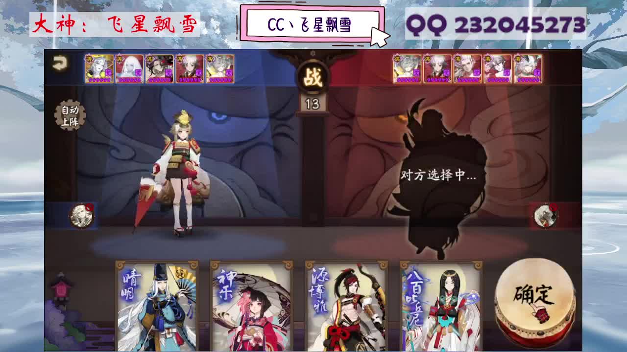 933·乖巧雪 第1段