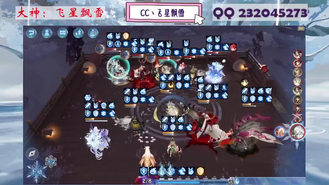 933·乖巧雪 第2段