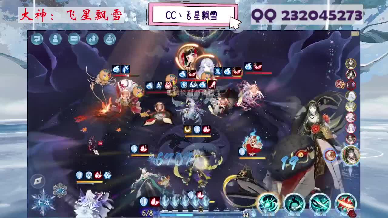 933·乖巧雪 第3段