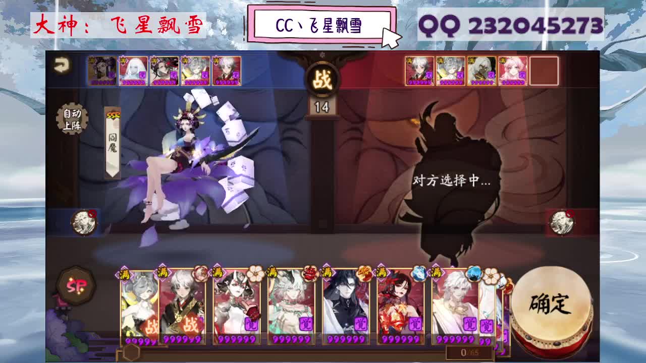 933·乖巧雪 第2段